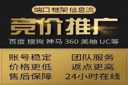 快手信息流广告投放案例分享
